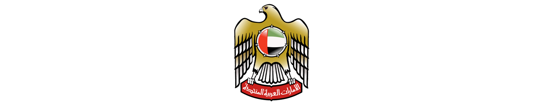 Ministry of Human Resources UAE